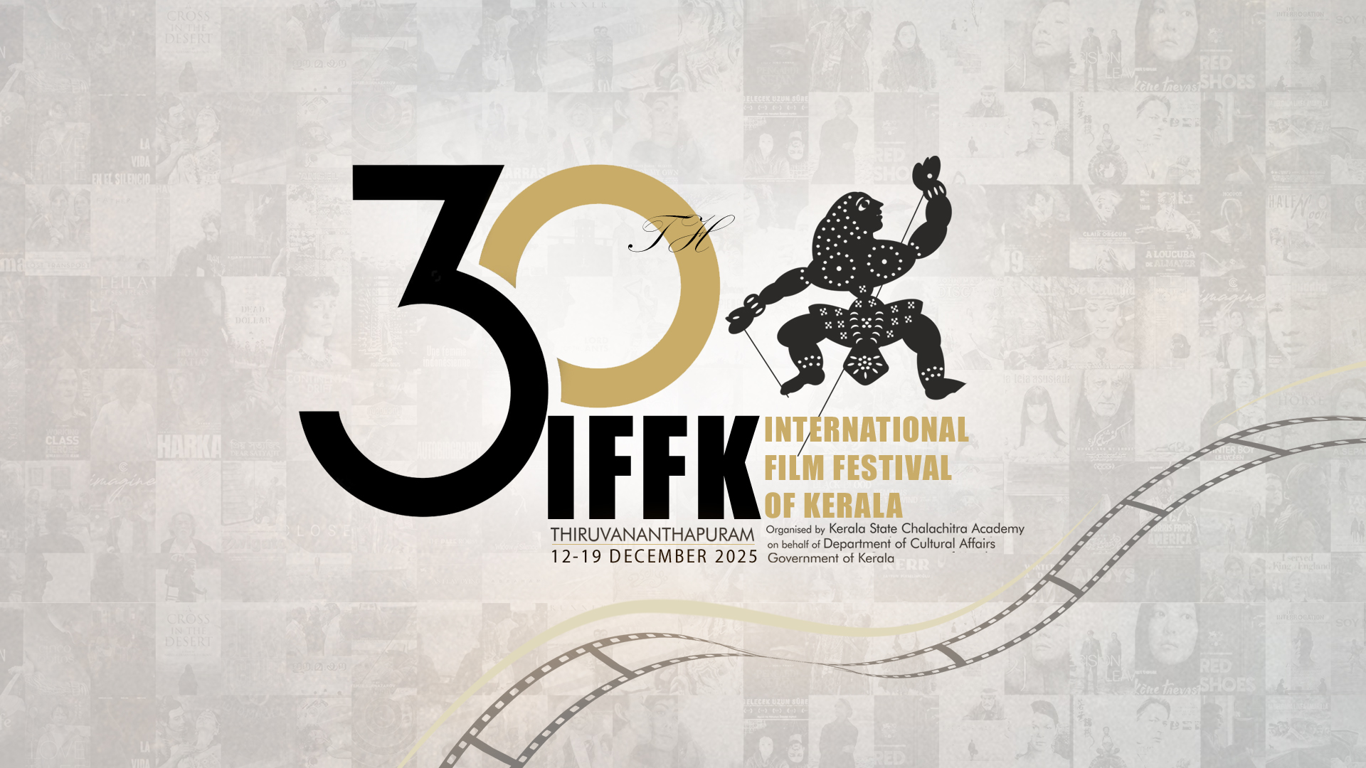 iffk-bg-17.jpg