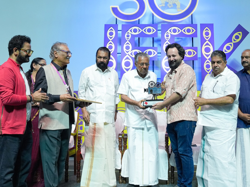 iffk
