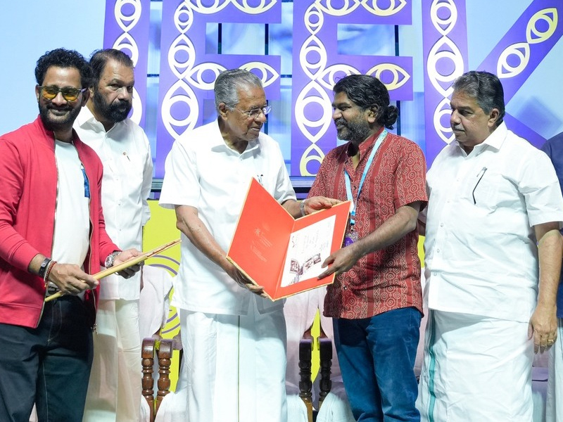 iffk