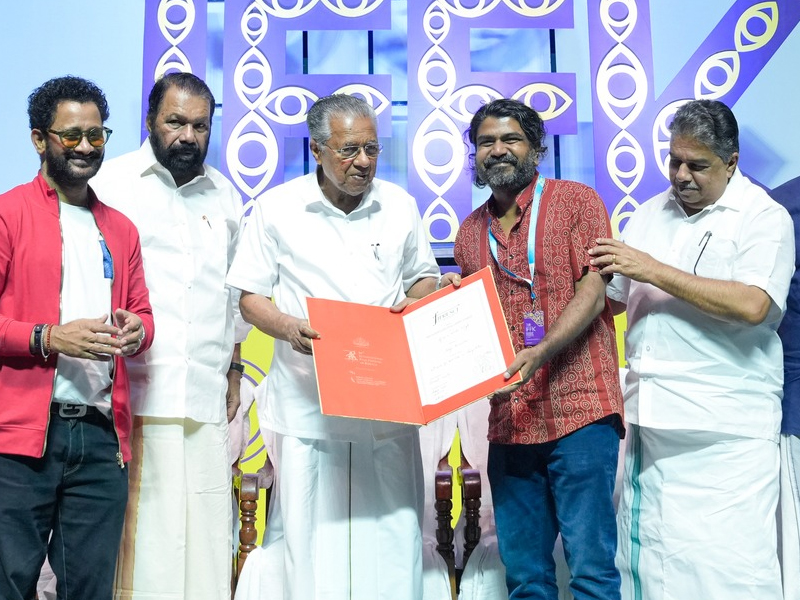 iffk